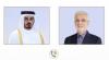 Qatar, Iran interior ministers discuss regional developments in phone call