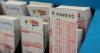 Powerball jackpot soars to $748 million for Monday's drawing