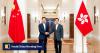 Hong Kong, CSRC deepen financial ties ahead of first yuan bond futures launch