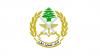 Lebanese Army hails officials and public for 81st anniversary greetings