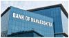 Bank of Maharashtra Cuts Home Loan Rate To 7%, Waives Processing Fees Under Monsoon Dhamaka Offer