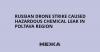 Russian drone strike caused hazardous chemical leak in Poltava region