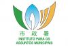 IAM to set up National Ecology Day flower exhibition