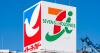 Seven & i Holdings' nearly $1.9B tech partnership aims to redefine convenience retail in Japan