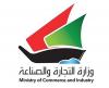 Decree-law issued against commercial concealment