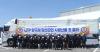 L&F Plus Ships First Trial Output From Korea's First LFP Cathode Line