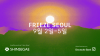 Shinsegae Becomes Frieze Seoul Headline Partner for Five Years