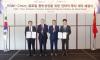 China's Chery Targets Korean Market via KG Mobility with 108 Billion Won Investment