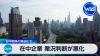 Business Sentiment Worsens Among Japanese Companies in China