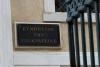 Greek High Court Rules Profit Margin Cap Complies With EU Law