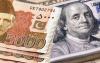 Today Open Market Currency Exchange Rates in Pakistan – 03 August 2026