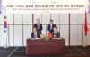 KGM secures US$75 mln investment from China's Chery