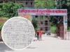 Information on bomb-making found in the possession of a student at Ayodhya Medical College