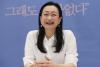 'Pachinko' Author Min Jin Lee Returns with New Novel 'American Hagwon'