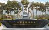 Defense ministry launches new counterintelligence headquarters