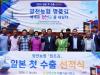 NongHyup enters Japan's premium seaweed market with 1st raw laver export