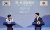 South Koreans’ Favorable Views of Japan Hit Record 54.3%