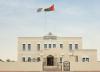 Active commercial registrations in Oman’s Al Wusta Governorate reach 7,000