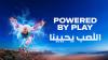 Qiddiya launches ‘Powered by Play’ as study finds Saudis lead global belief in Play’s benefits