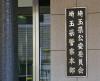 Vietnamese Man Hints at Murdering Aged Woman near Tokyo