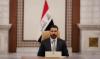 12th anniversary of the Yazidi genocide: Baghdad and Erbil reaffirm their commitment to rebuilding Sinjar and revealing the fate of the abducted