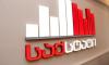Geostat - In July 2026, the Consumer Price Index decreased by 0.4 percent compared to the previous month, while the annual inflation rate amounted to 5.5 percent