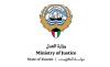 Justice official: General Department of Experts completes Kuwaitization effective Monday