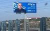 Eisenkot election billboard in Cyprus smeared with Palestinian colors