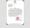 Cambodian Red Cross Donates US$100,000 to China for Relief After Typhoon Noul Triggers Devastating Floods