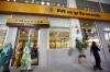 Malaysia’s Maybank to take full control of Etiqa owner in $1.2b deal