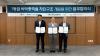 Hanshin Engineering & Construction Develops Next-Generation Floor Structure to Cut Noise