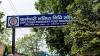 Finance Ministry Approves EPF Wage Ceiling Hike To ₹25,000 Per Month