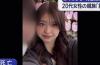 Woman in Her 20s Killed After Returning to Store to Secure Cash Following Japan Quake