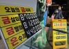 Bank of Korea to Buy Physical Gold Again After 13 Years