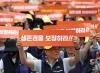 Franchisees to Gain Collective Bargaining Rights With 10% Membership