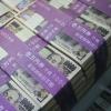 Oil prices sink on Iran hopes, yen gains after joint intervention
