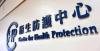 Nine Mew Legionnaires' Disease Cases Reported; Public Urged to Follow Health Precautions