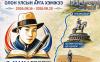 International Literary Heritage Tour Planned for Natsagdorj's 120th Birth Anniversary