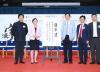 HKUST Presents “Ode to Chinese Characters” Calligraphy Exhibition by Su Shishu