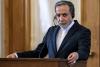 Iranian Foreign Minister arrives in Najaf… Details