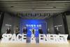 Hyundai Engineering Unveils Integrated Value System