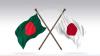 Bangladesh eyes greater skilled workforce access in Japan