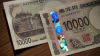 Japan, US confirm joint intervention to to prop up weak yen