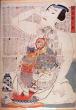 Japanese prints show tiny workers running the human body