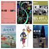 6 Ways to Experience Guangzhou's Art Scene This August
