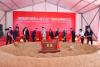 Liebherr-Aerospace Technology (Shanghai) breaks ground on 16,000 square metre facility  