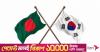 Bangladesh, South Korea to sign Cepa today