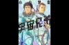 Final Volume of ‘Space Brothers’ Tops Billboard Japan Book Hot 100