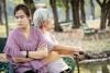Strained family ties and mental health