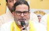 Prashant Kishor Wins Bankipur By-election, Defeats BJP's Neeraj Kumar
